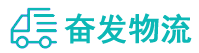 中山到大名县物流公司